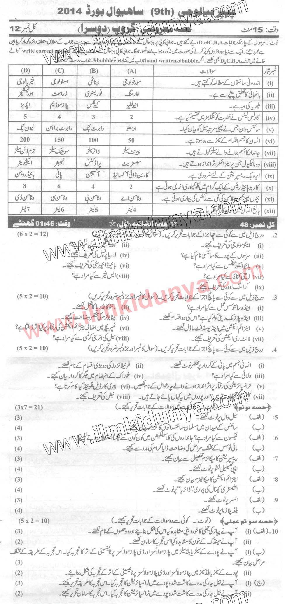 Paper Image