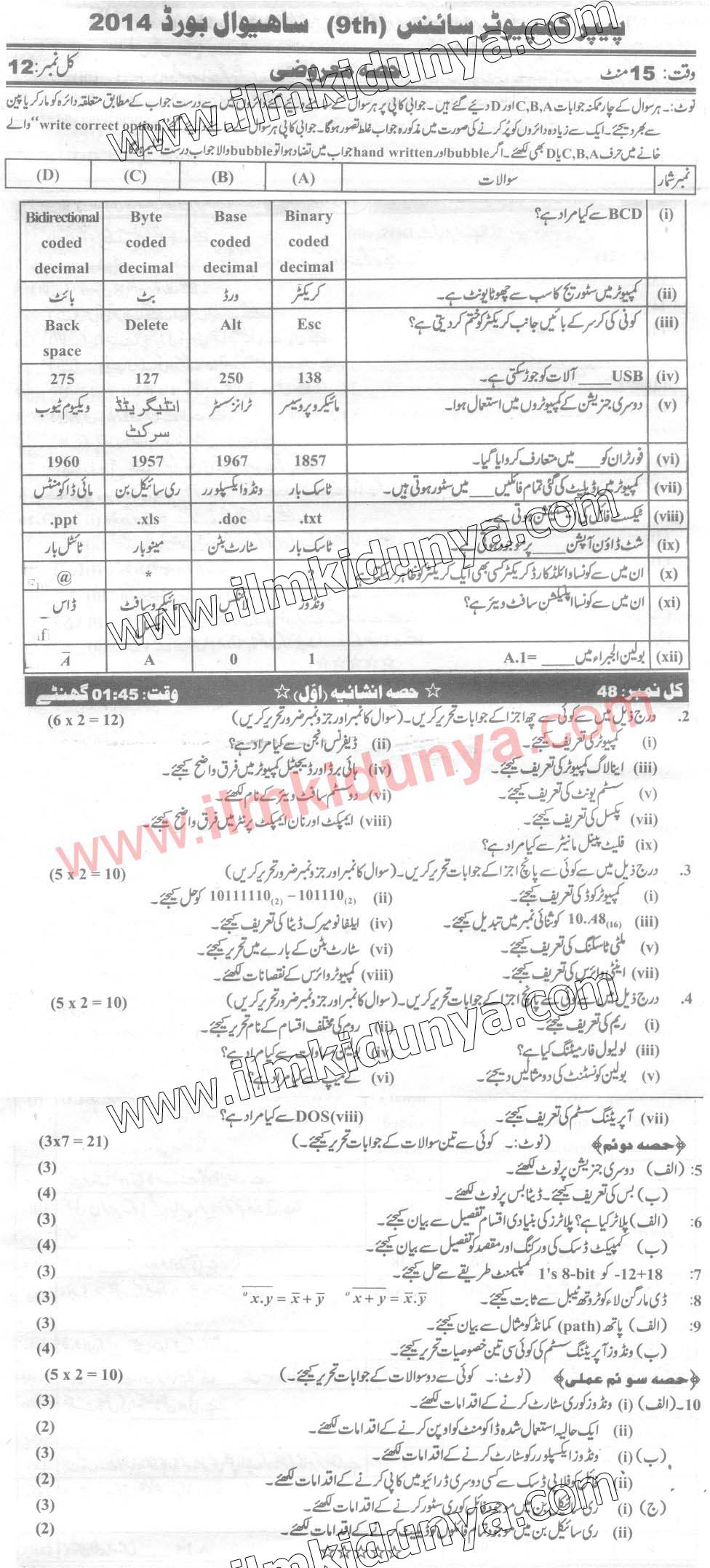Paper Image