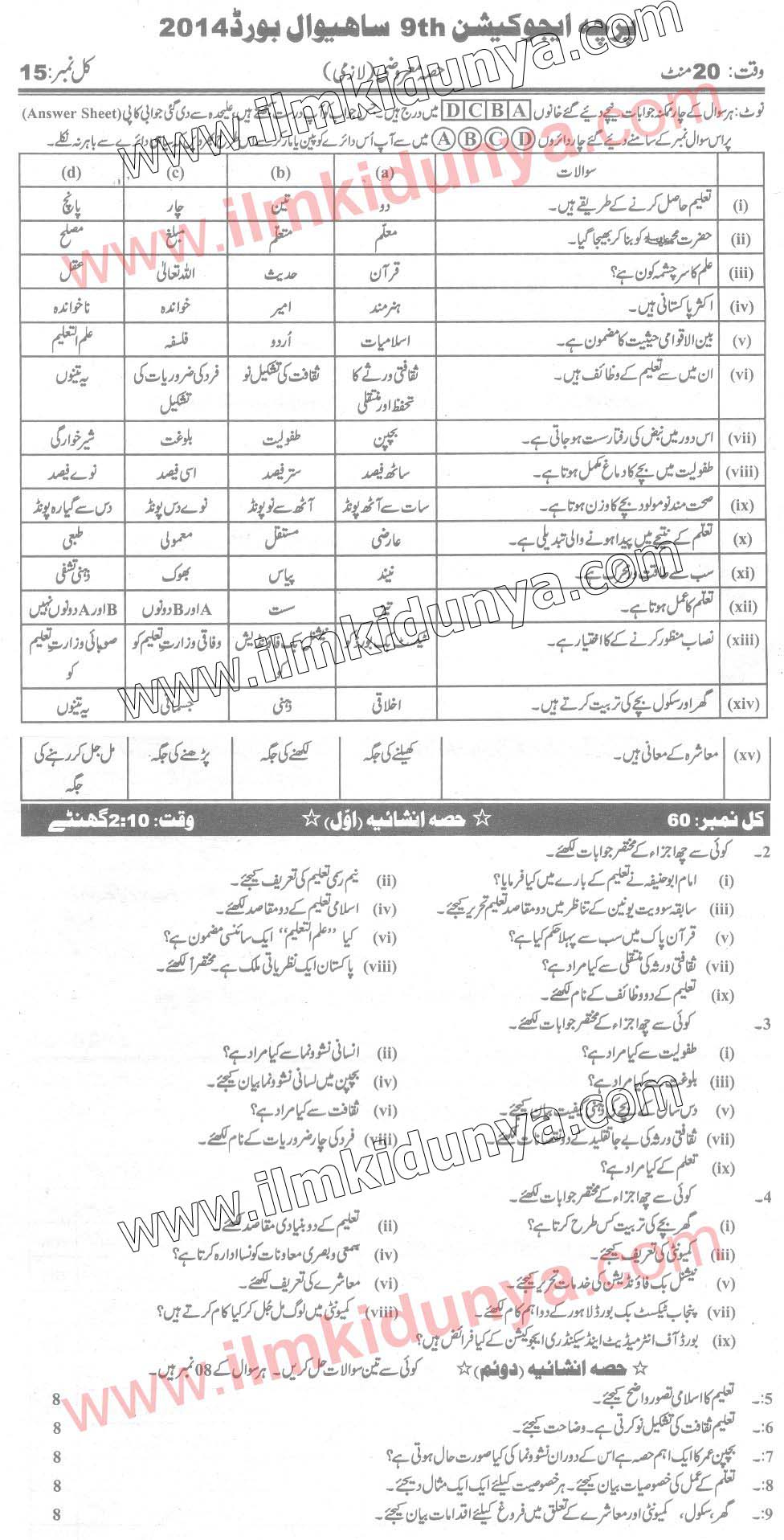 Paper Image