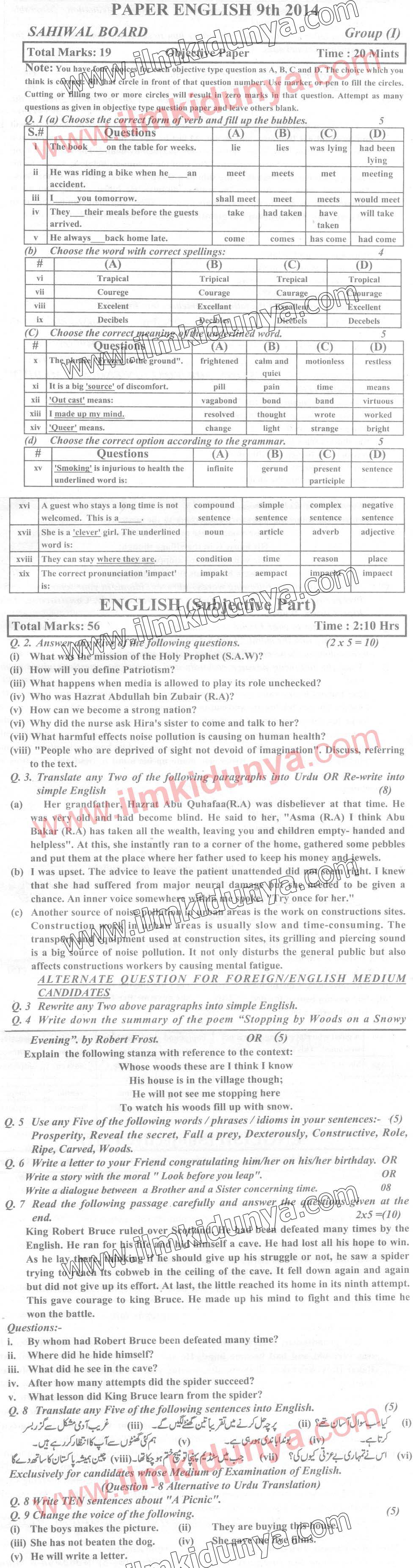 Paper Image
