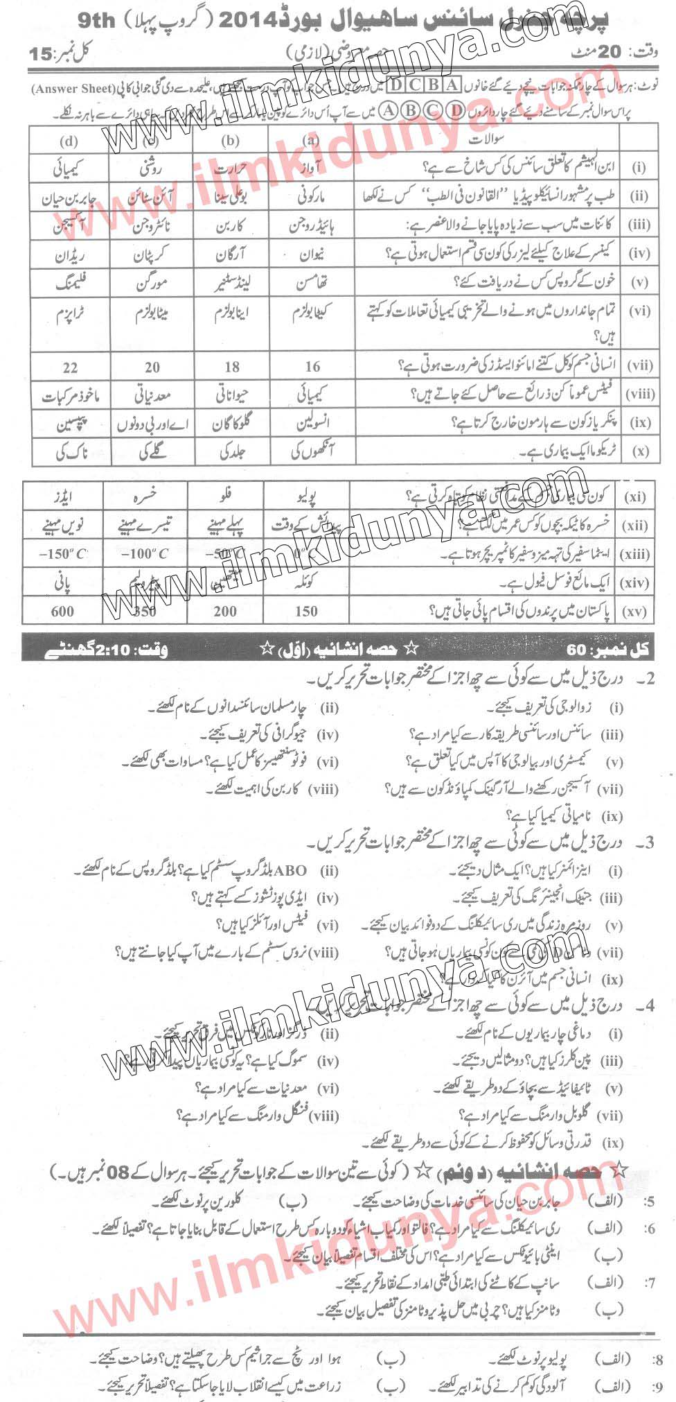 Paper Image
