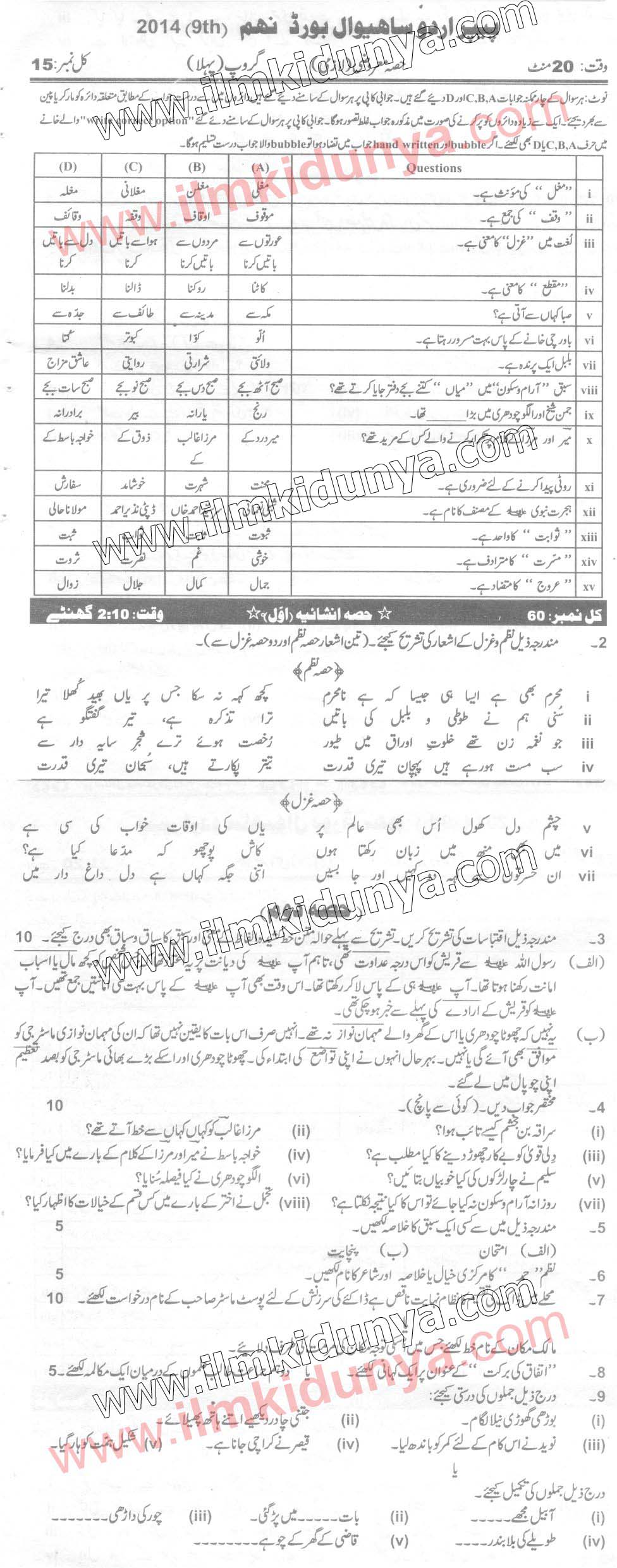 Paper Image