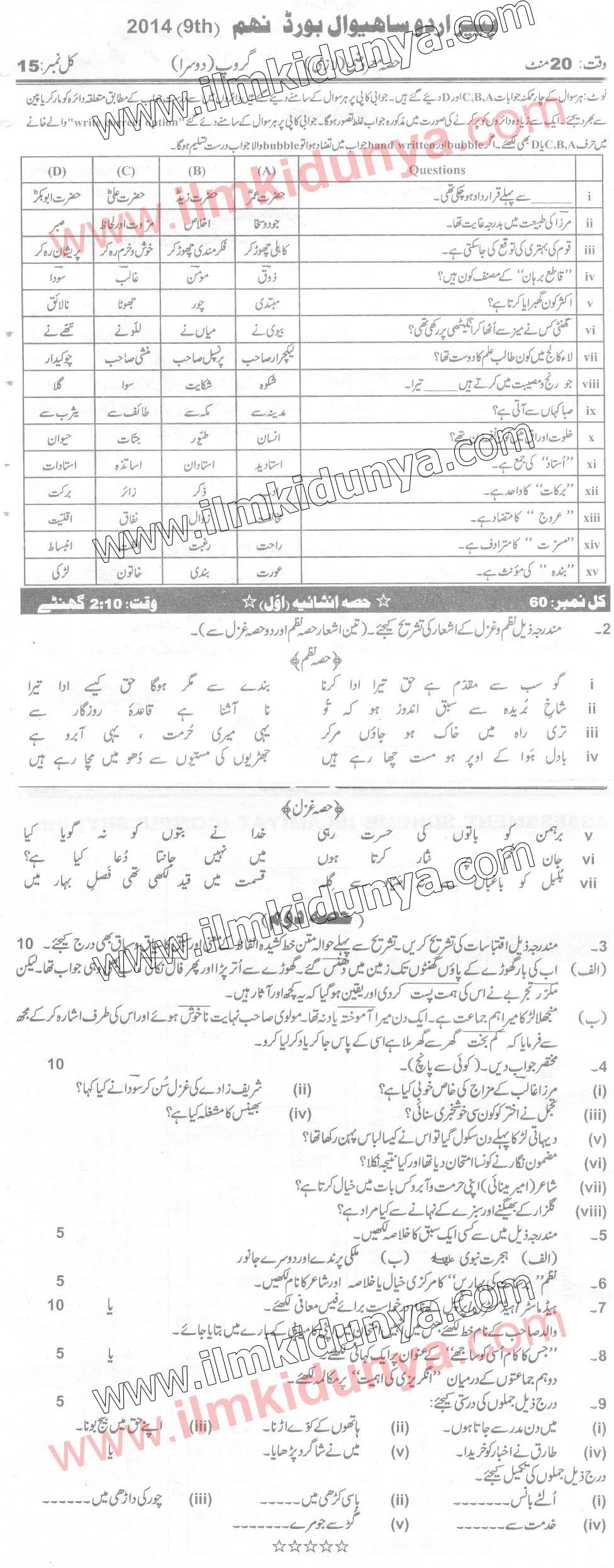 Paper Image