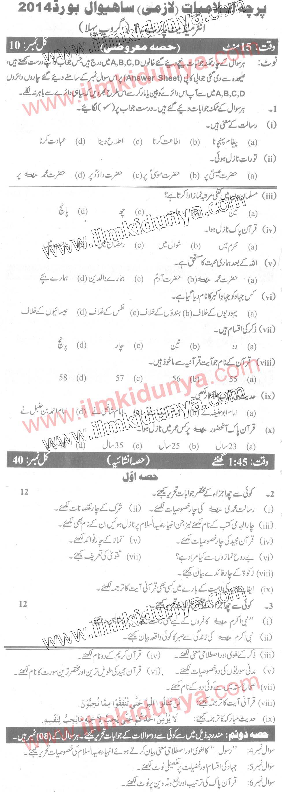 Paper Image