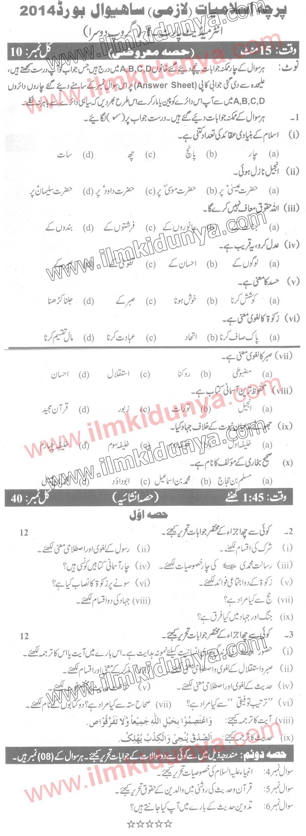 Paper Image