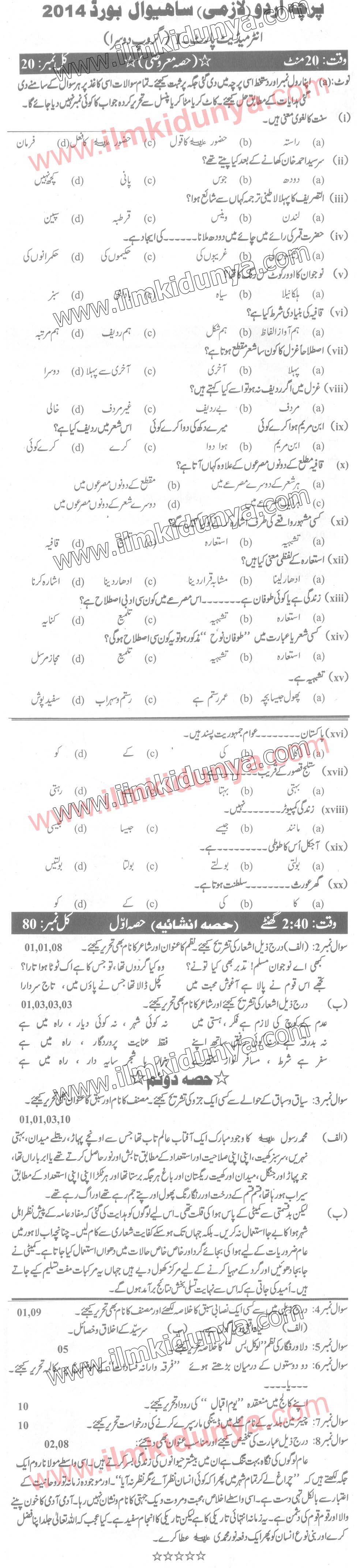 Paper Image