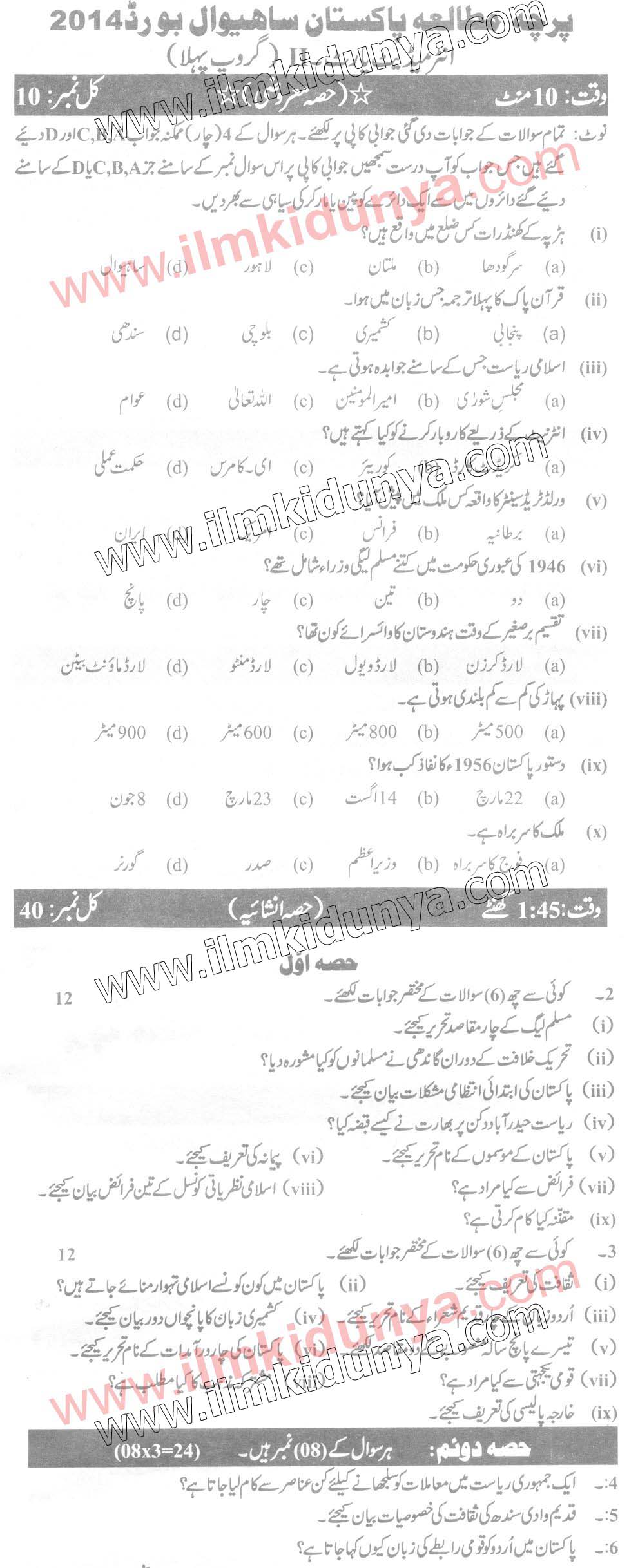 Paper Image