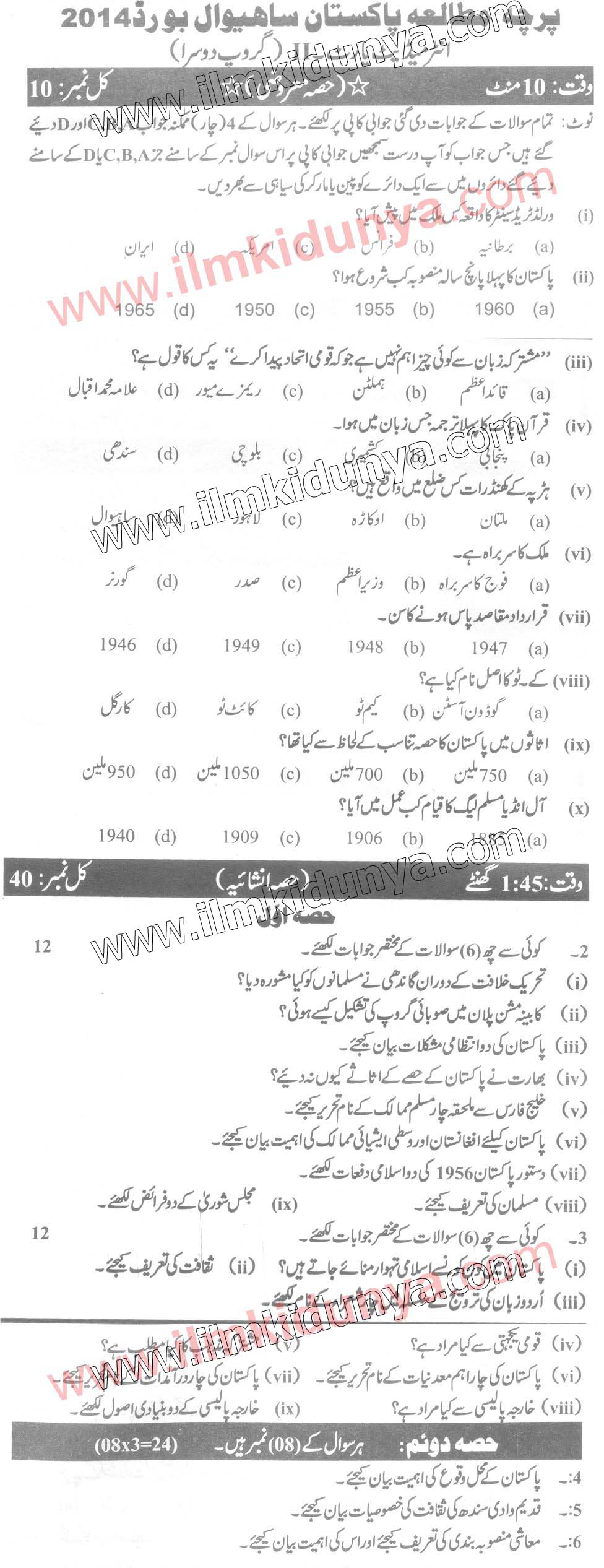 Paper Image