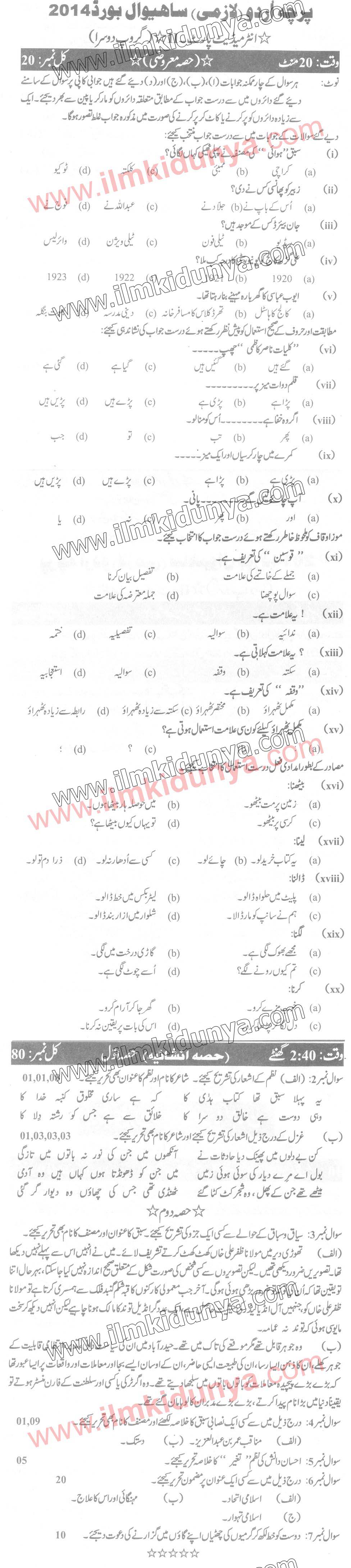 Paper Image