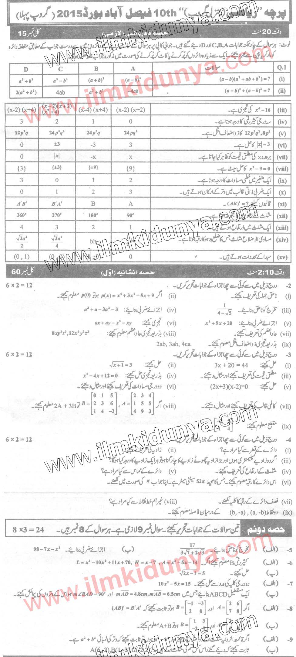 Paper Image