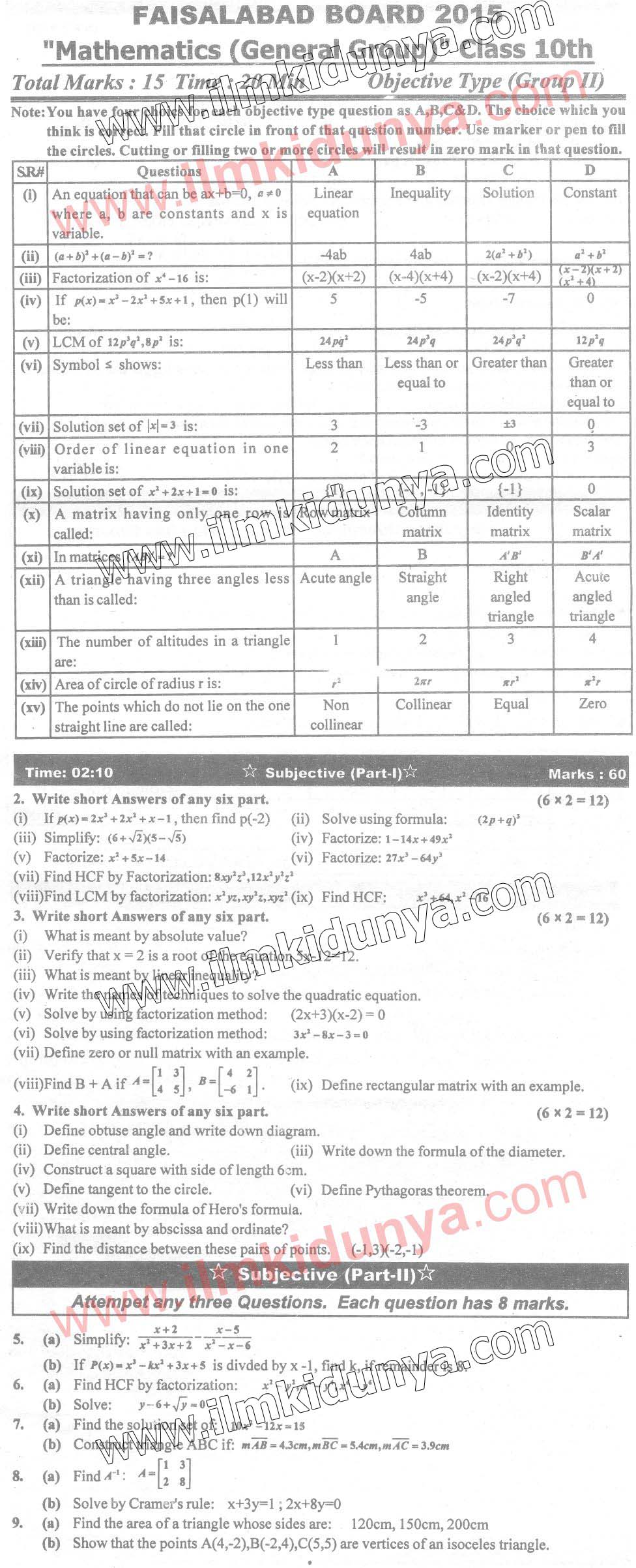 Paper Image