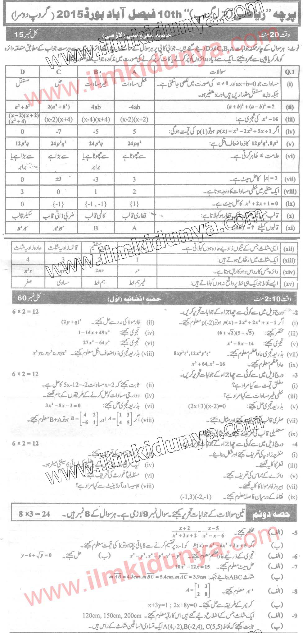 Paper Image