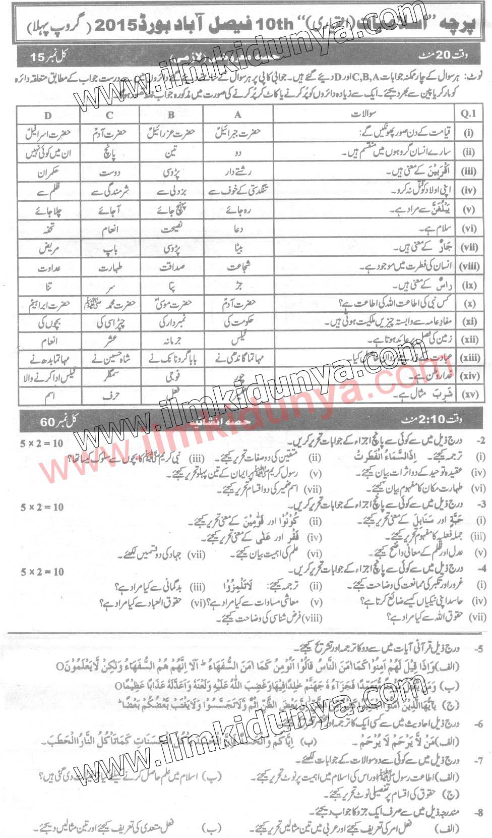 Paper Image