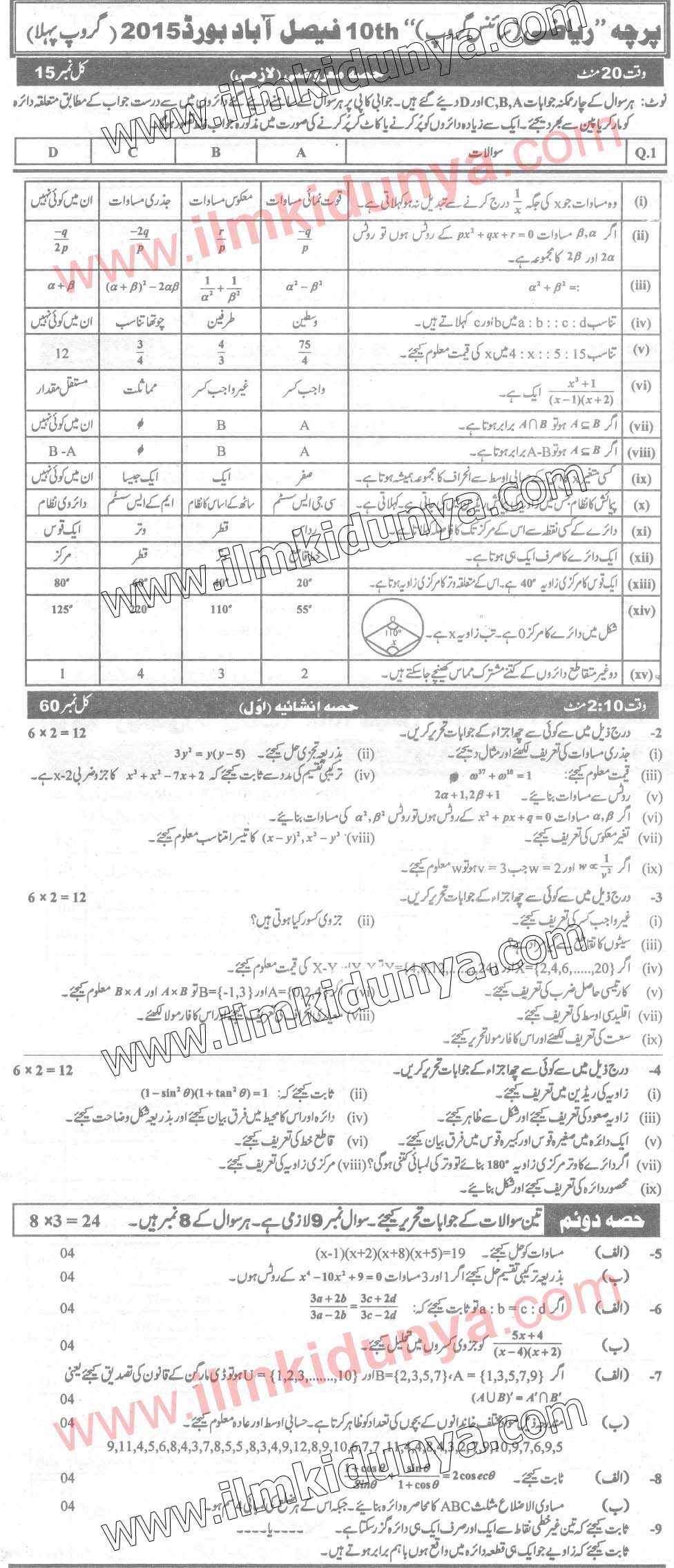Paper Image
