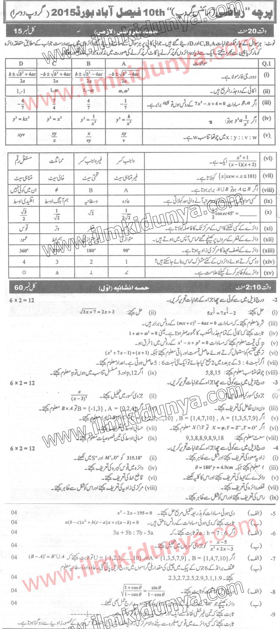 Paper Image