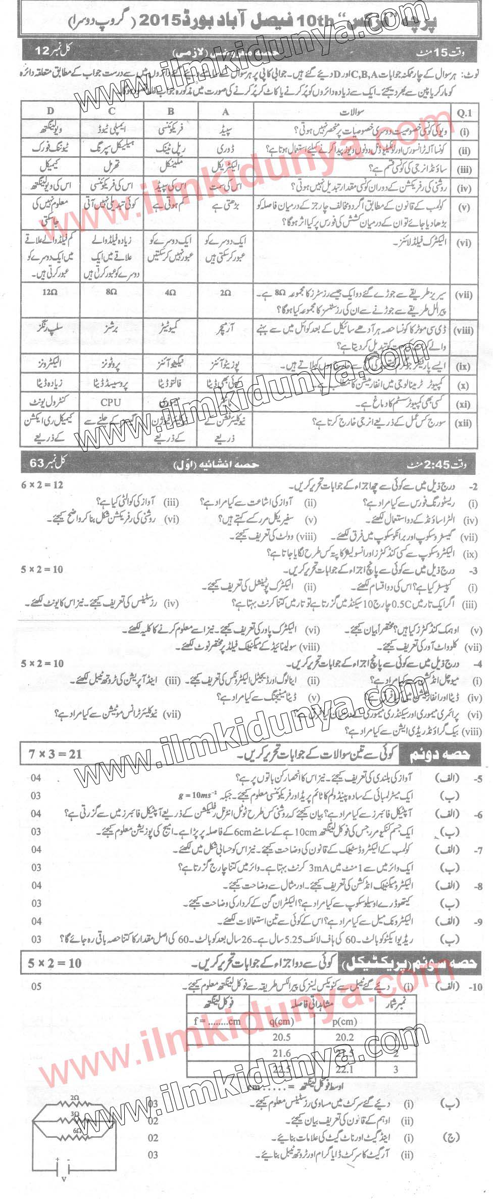 Paper Image
