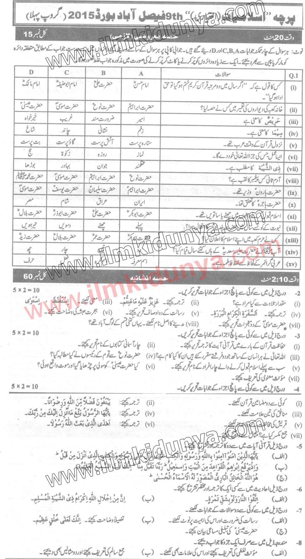 Paper Image