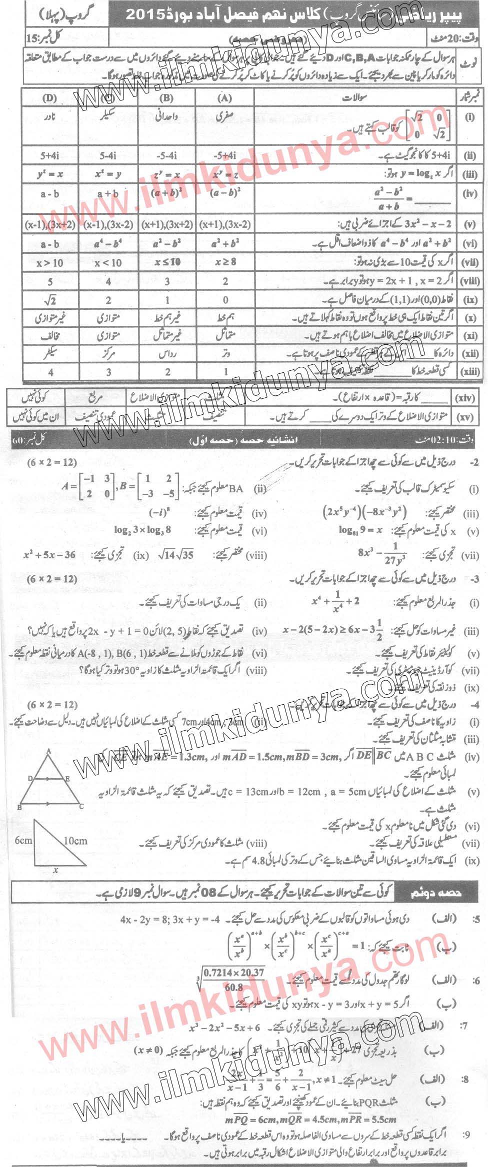 Paper Image