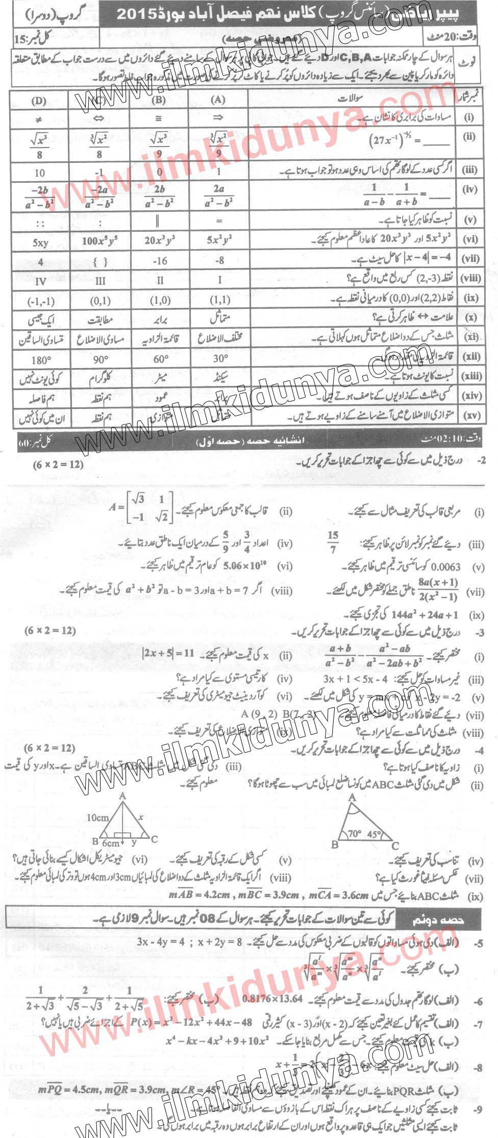 Paper Image