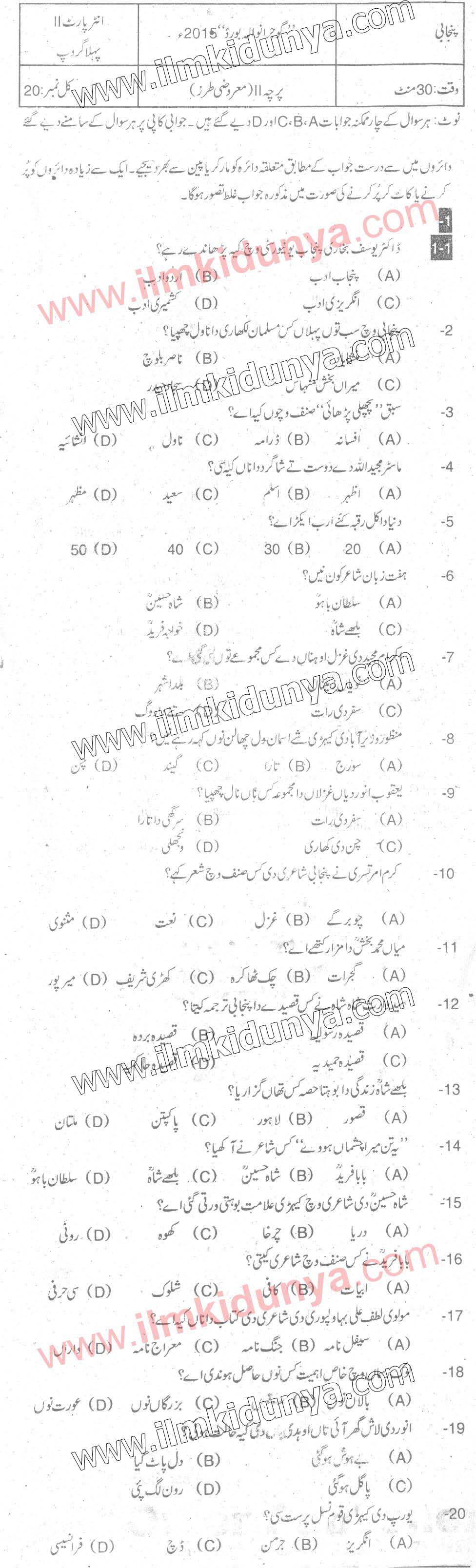 Paper Image