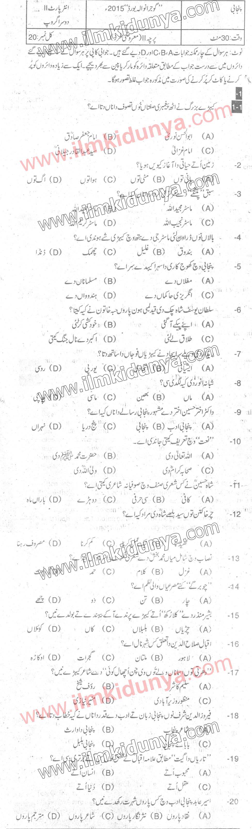 Paper Image