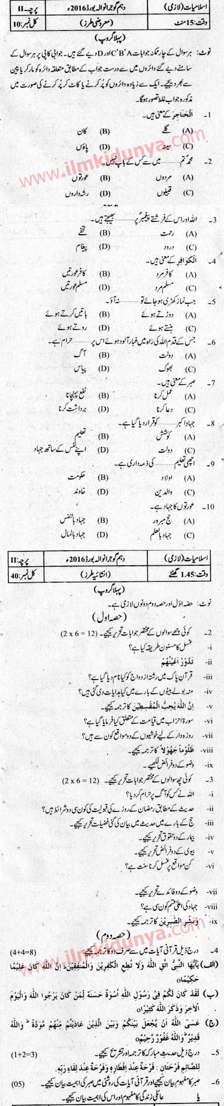 Paper Image