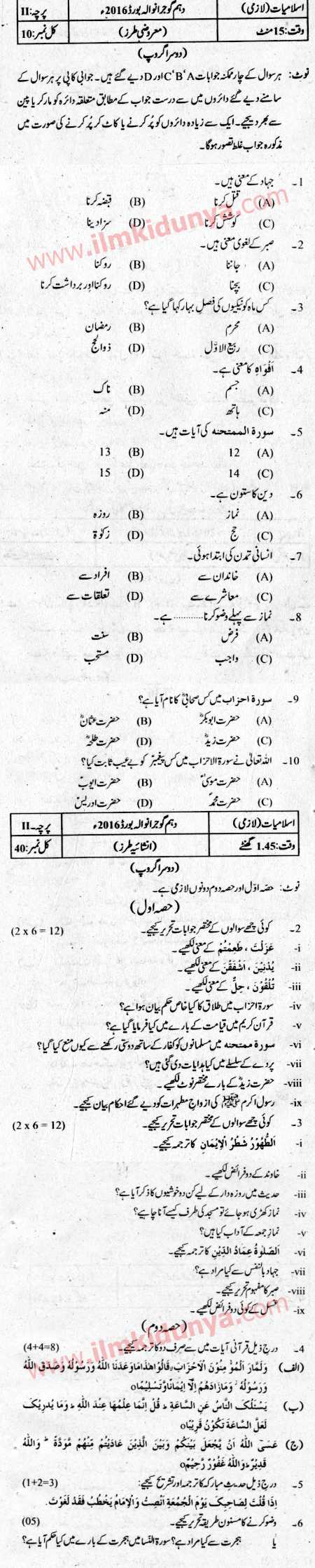 Paper Image