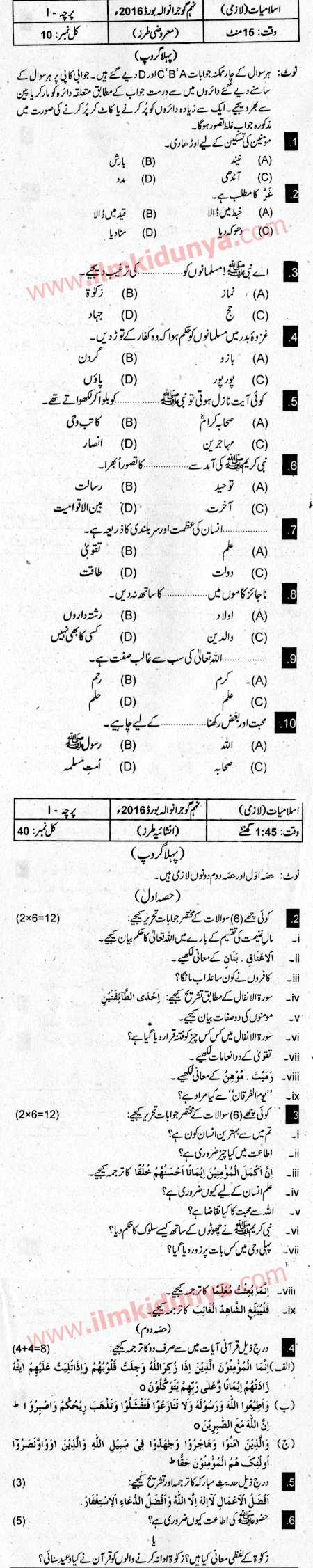 Paper Image