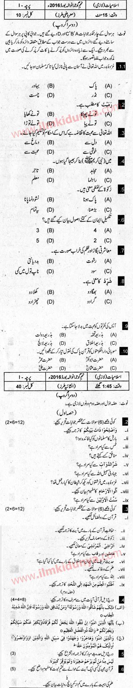 Paper Image