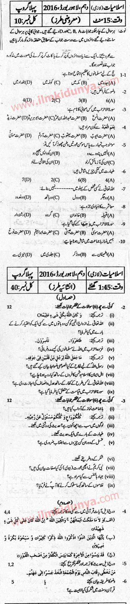Paper Image