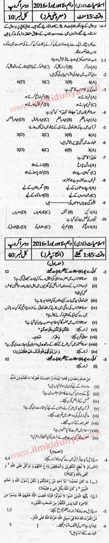 Paper Image
