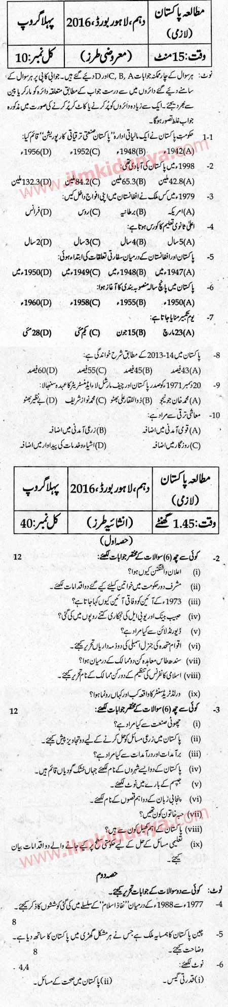 Paper Image