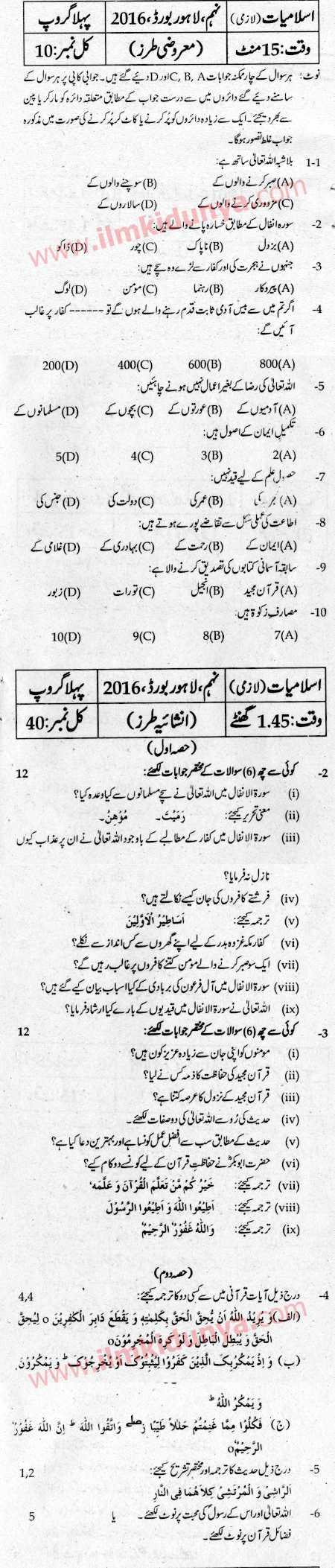 Paper Image