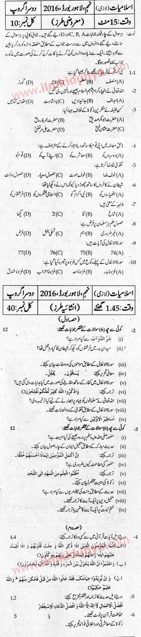 Paper Image