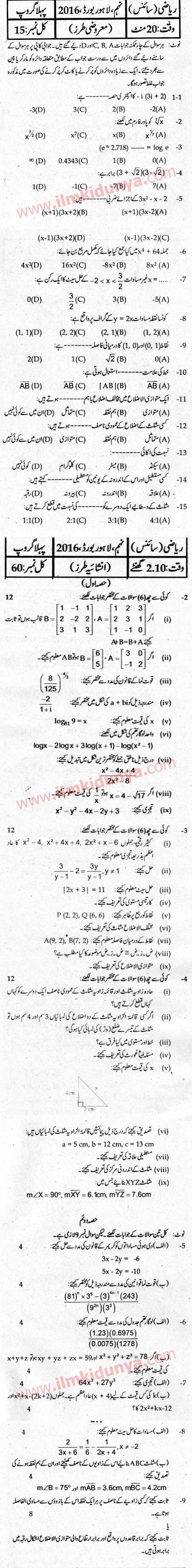 Paper Image