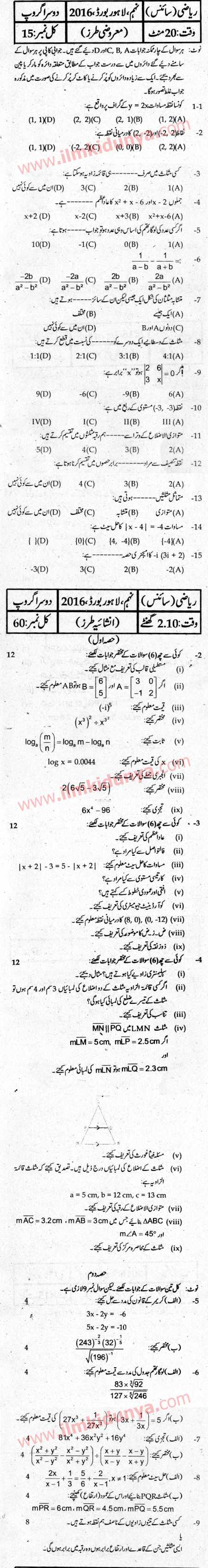 Paper Image