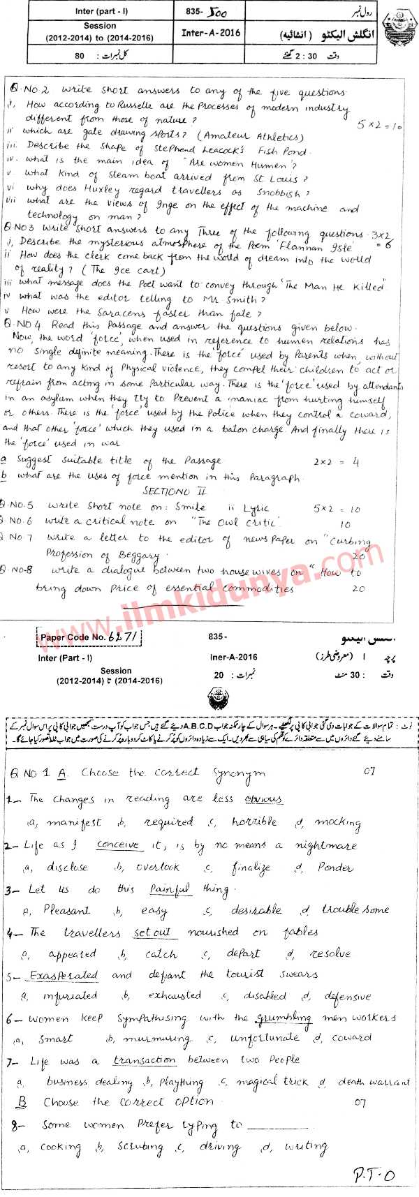 Paper Image