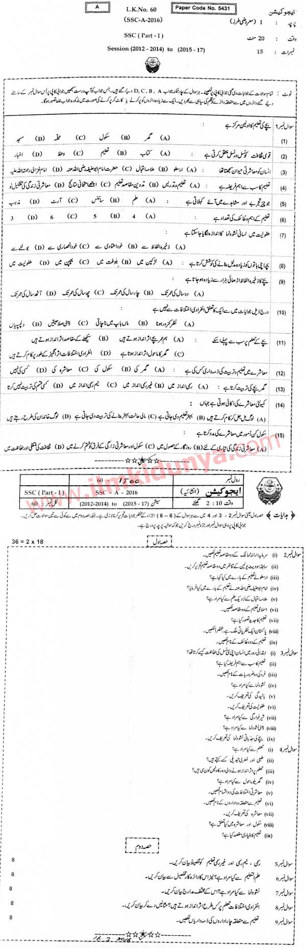 Paper Image
