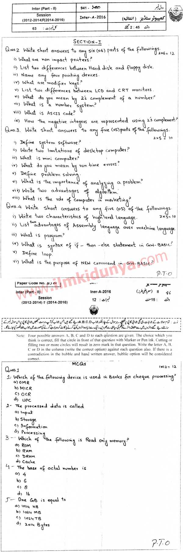 Paper Image