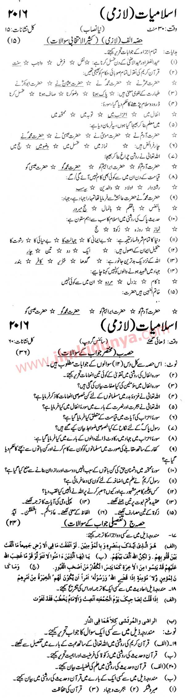 Paper Image