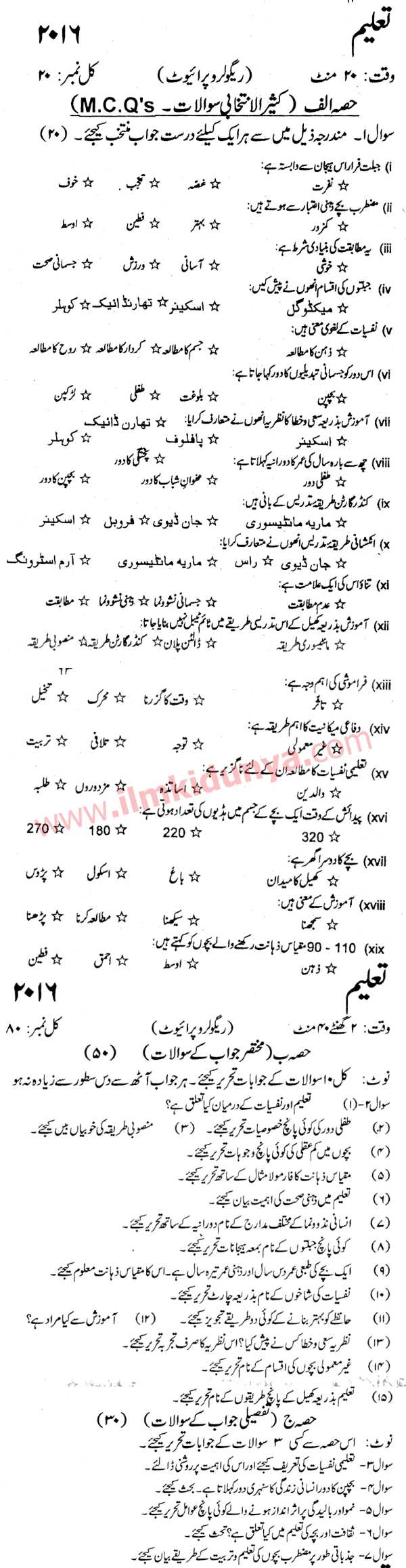 Paper Image