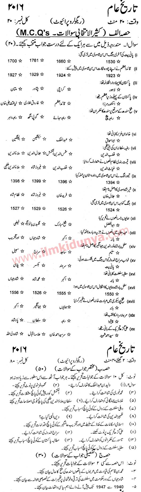 Paper Image