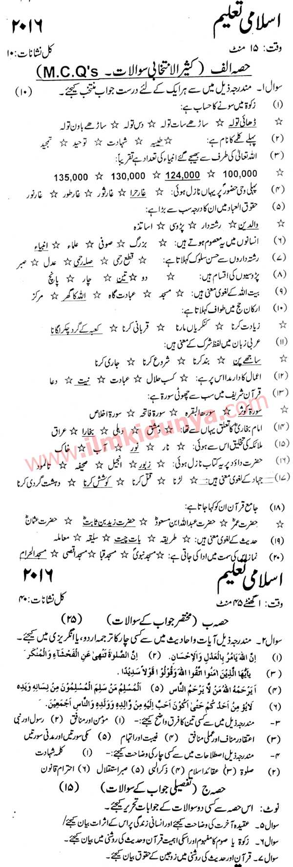 Paper Image