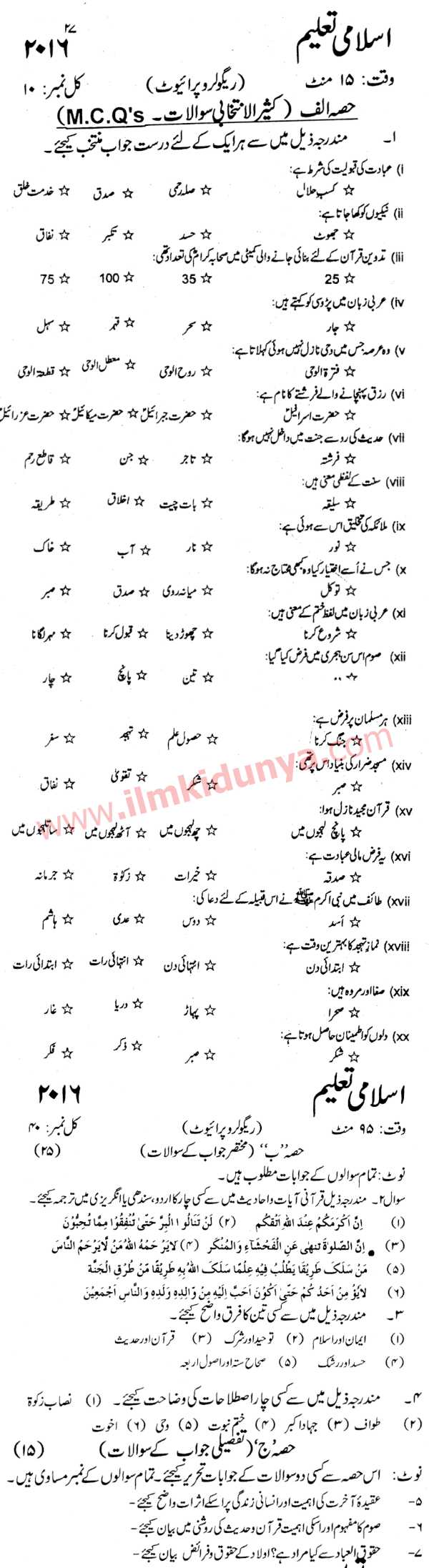 Paper Image