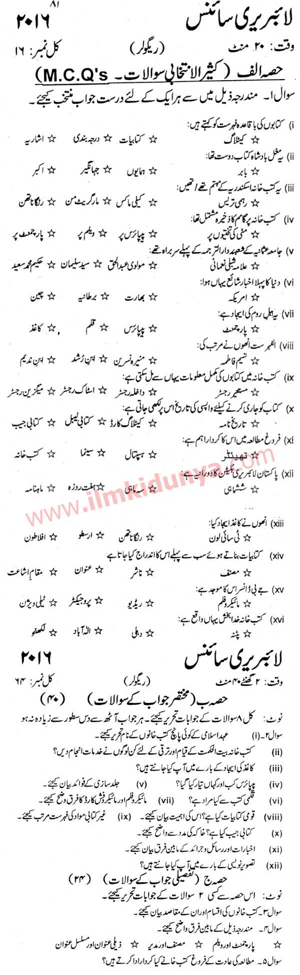 Paper Image