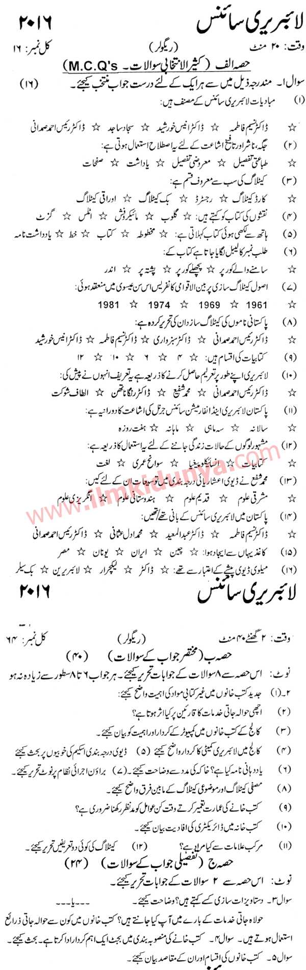 Paper Image