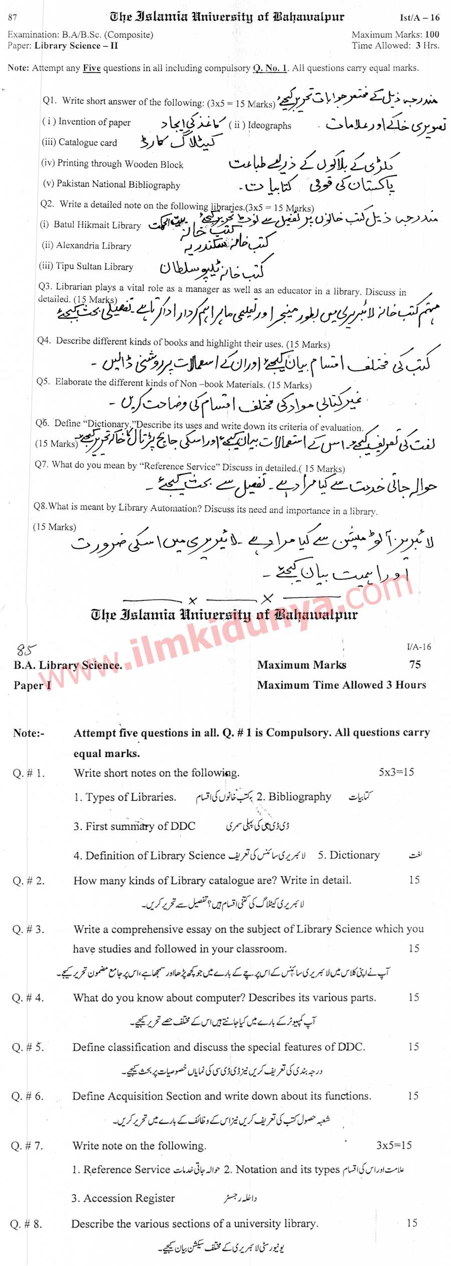 Paper Image