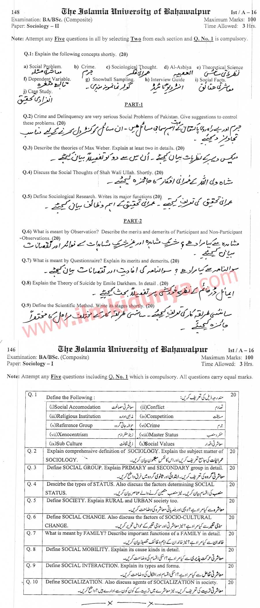 Paper Image