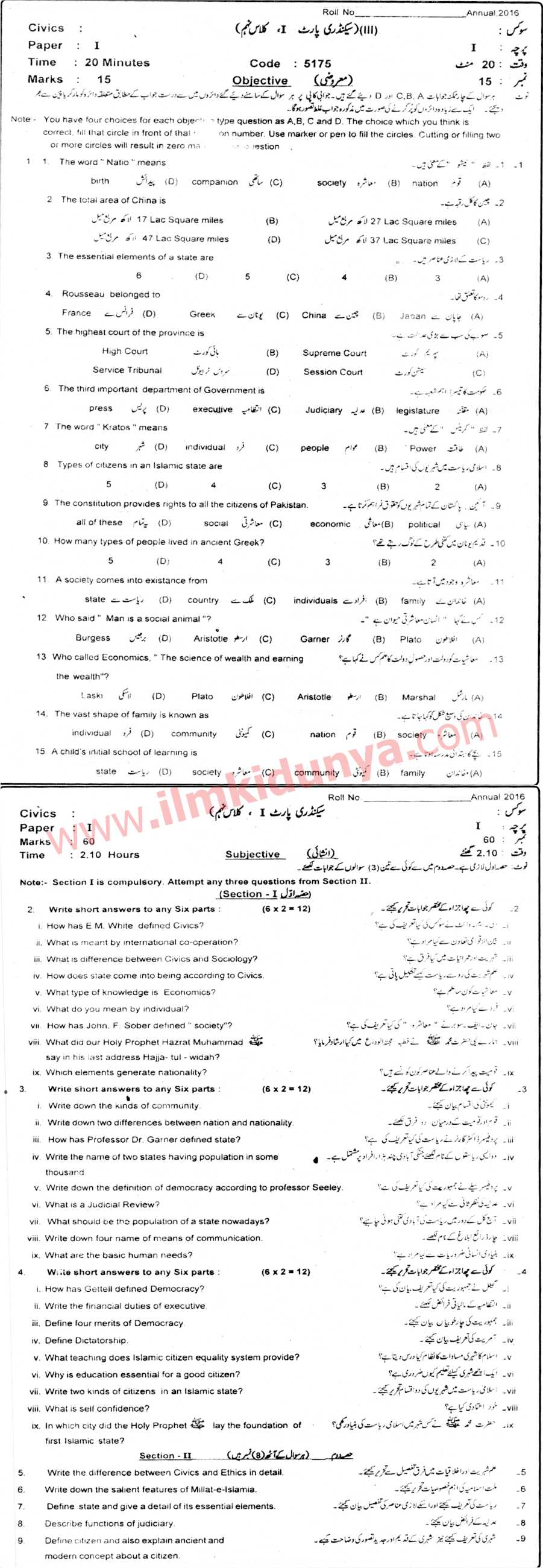 Paper Image
