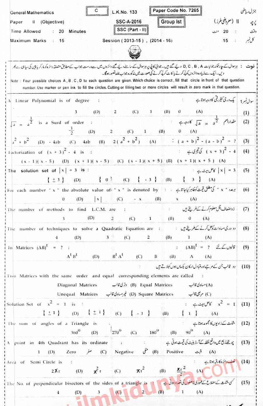 Paper Image